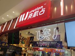 -LLJ夹机占(正佳广场店)