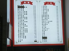 -百年德园(侯家塘店)