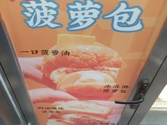-洪九公(田子坊店)
