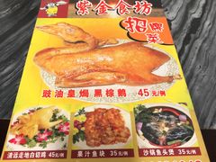 -紫金食坊(江南西路店)