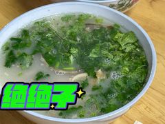 原油肉-宋老三苏肉羊肉汤老店