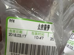 -北京华联生活超市(北京常营店)