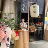 🍱圣诞快到了，德川家日料自助又好吃又有面儿！