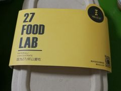 -HELLO 27 意面·沙拉·帕尼尼