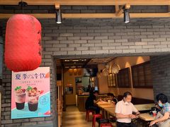 门面-八婆婆烧仙草(曾厝垵店)