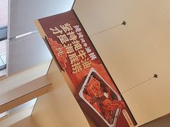 -海底捞火锅(珠影星光城夜宵主题店)