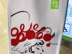 -奈雪的茶(石厦时代广场店)