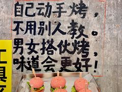 -生火火·地摊小炉子烧烤(龙湖北城金冠店)