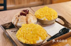 Mango Snowflake Ice