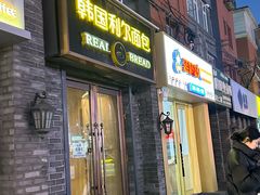 -韩国利尔面包(桂林路店)