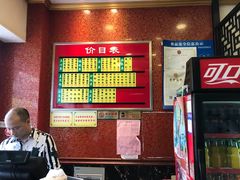 -小姜锅贴(凤凰街店)