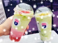 -PINTEA LAB(北京路店)