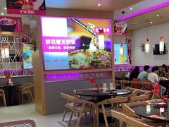 -椒行天下干锅牛蛙·(万宝店)