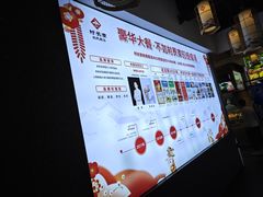 -村长家的疙瘩汤·东营菜(东营茶城店)