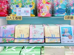 -苏小糖(鼓浪屿三丘田花园店)