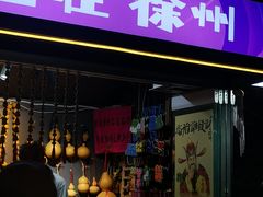 -回龙窝历史文化街区