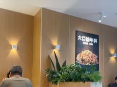 -吉野家(中关村3店)