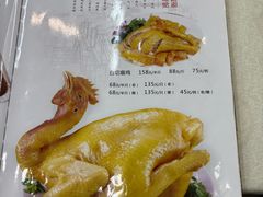 -陈记粤湛鸡饭店
