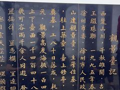 -云龙山