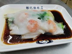 招牌鲜虾肠-银记肠粉店(北京路店)