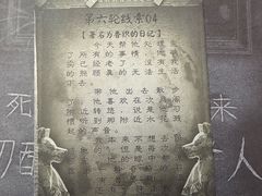 -剧狐剧本杀(徐汇1号店)