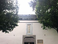 -包公祠