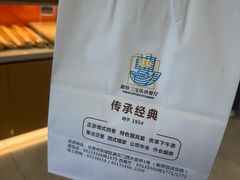 -新侨三宝乐面包店(崇文门店)