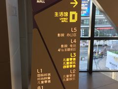 -大悦城(沈阳中街店)