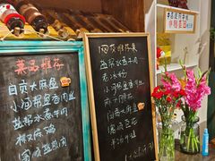 -懒人盐府人家·自贡大麻鱼(安贞店)