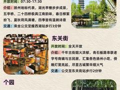 -陈记菜馆·非遗淮扬菜(东关街教场店)