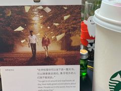 -星巴克(绵阳涪城凯德店)