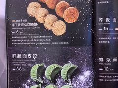 菜单-鼎鼎香·港式火锅(北京SKP店)