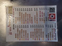 -钟方模白家肥肠粉(春熙店)