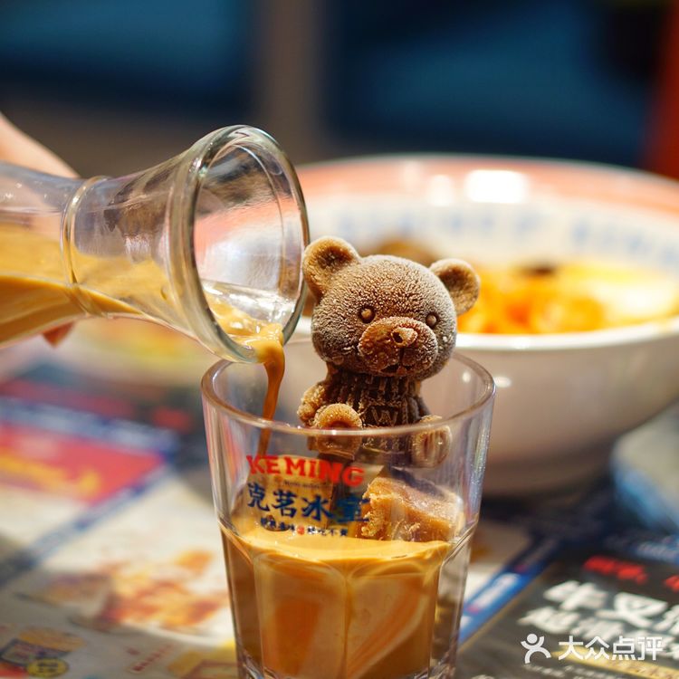 万象食家美食推荐→克茗冰室