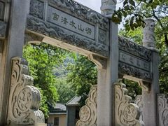 -青岛崂山太清宫