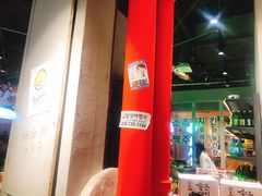 大堂-Meet Sun韩式大排档(五一广场7MALL店)