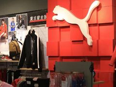 -北京利生体育商厦