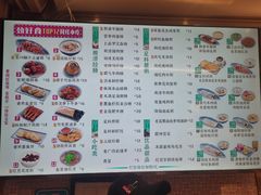 -华辉拉肠(宝华店)