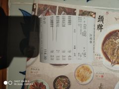 菜单-绿茶餐厅(王府井永宁门店)