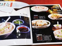 -易老妈蹄花.特色川菜(人民公园总店)