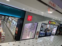 -凯德MALL(望京店)