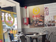 -Whampoa Keng Fish Head Steamboat @ Balestier