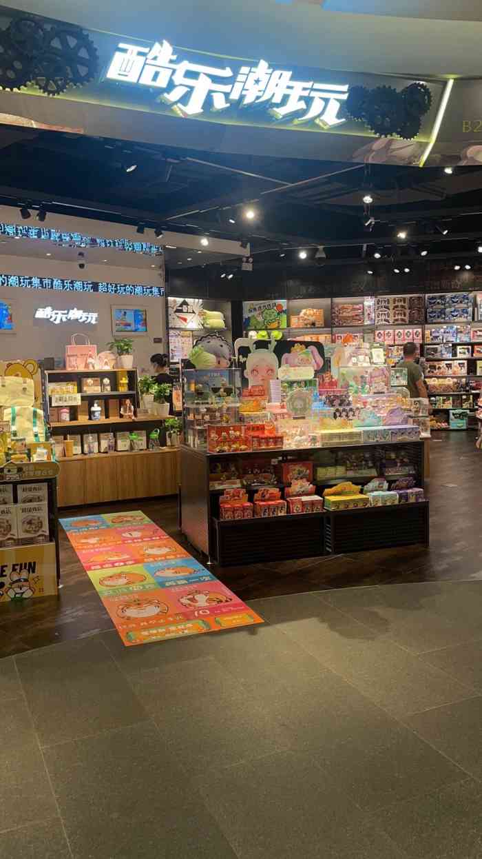酷乐潮玩(世纪大道百联店)-"这里路过就进去逛一圈,看看有什么特别的
