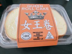 -廣蓮申·海派點心(北外滩来福士城市集市·里弄店)