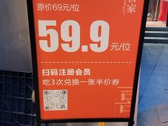 -喜家自助小火锅(卓悦里店)