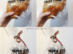 -PAPER STONE BAKERY(天汇广场店)