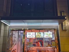 -卤鹅鲜生(卤鹅鲜生万科金域悦府店)