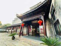 -乌镇东栅景区