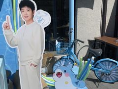 -Money Shops(愚园路店)