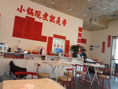 -王大乔泡椒米线(桐梓坡店)